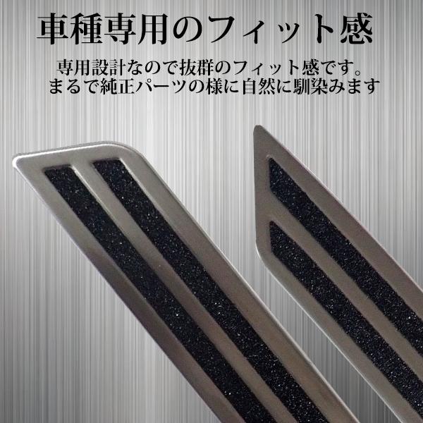 ヴェルファイア アルファード 30系専用 インナースカッフプレート