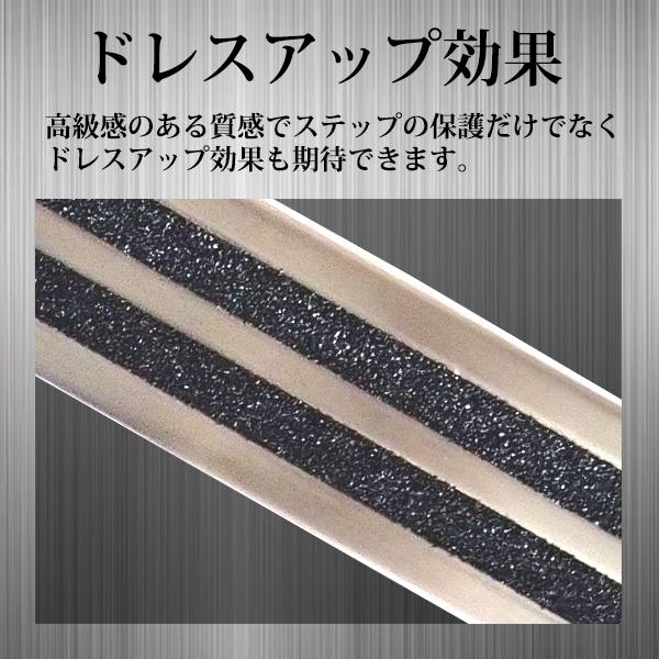 ヴェルファイア アルファード 30系専用 インナースカッフプレート