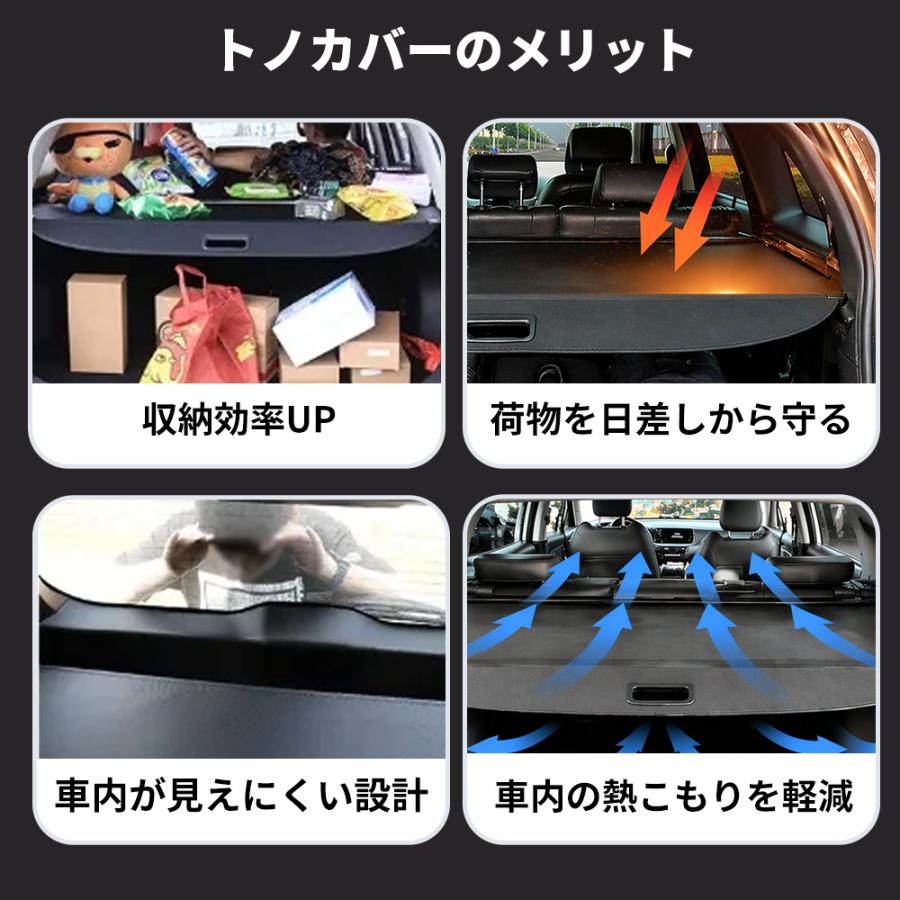 カローラクロス 10系 トノカバー ロールシェード ラゲージ収納