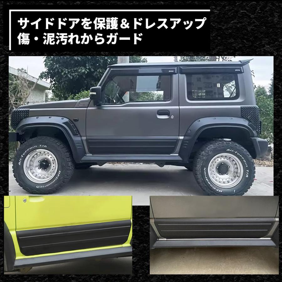 ジムニーシエラ　JB64.74専用　 サイドドアパネルブラック 2枚セット ジムニー JB64 シエラ JB74 サイドドアパネル 左右2枚セット ブラック