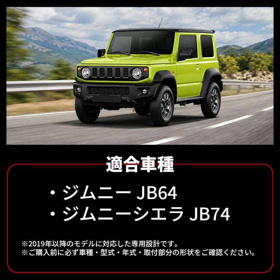 ジムニーシエラ　JB64.74専用　 サイドドアパネルブラック 2枚セット ジムニー JB64 シエラ JB74 サイドドアパネル 左右2枚セット ブラック