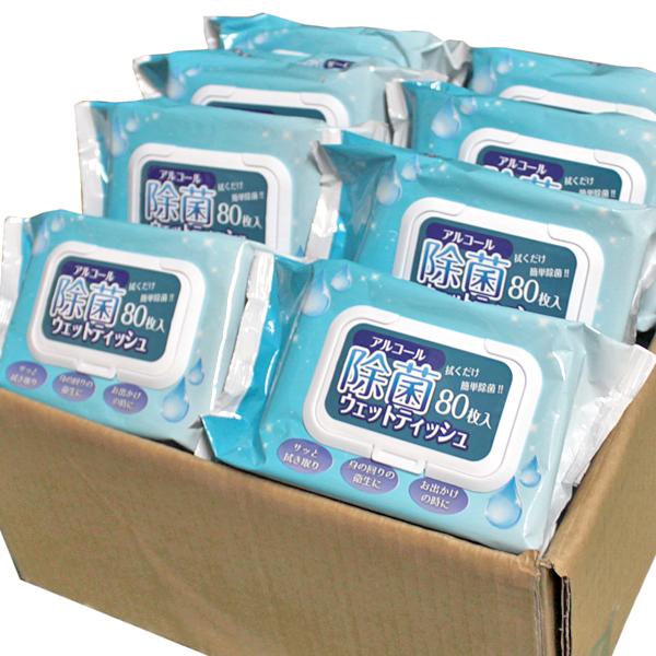 除菌 シート ウェットティッシュ アルコール除菌 消毒 80枚 24パックセット フタ付き ウイルス 対策 予防 衛生用品 |  | 05
