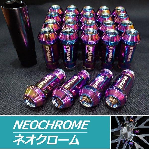 スチールナット ホイールナット 貫通 ロング ランドクルーザー プラド ハイエース 24個 5色選択  P1.5 17HEX 48mm  ラグナット JDM USDM｜yorozuya2｜10