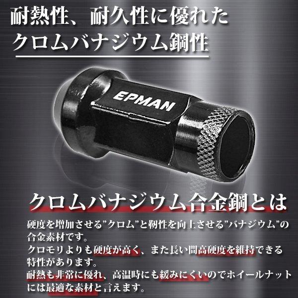 スチール ホイールナット 貫通 20個 ブラック 黒 P1.25 17HEX 48mm