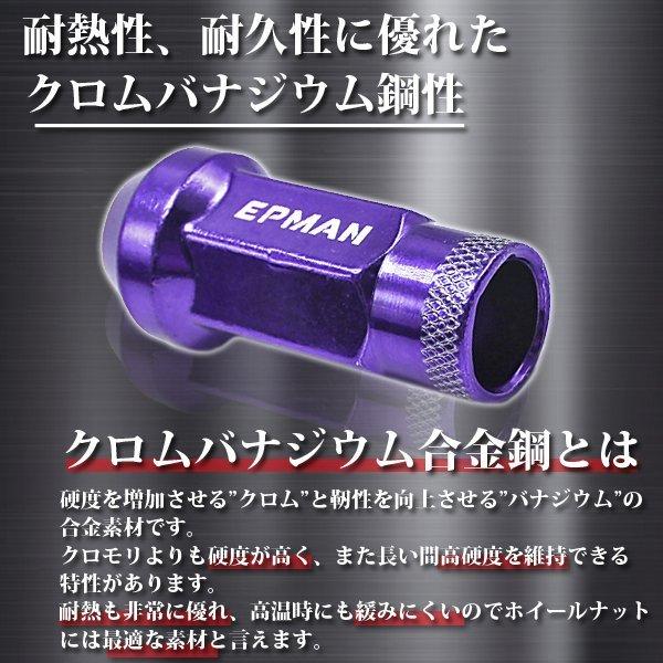 スチール ホイールナット 貫通 24個 パープル 紫 P1.5 17HEX 48mm
