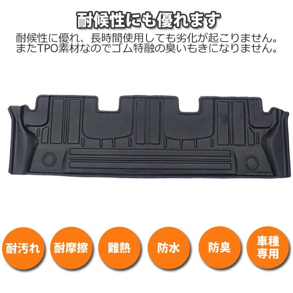 ランドクルーザー プラド 150系 フロアマット カーマット 立体 3D 3列 