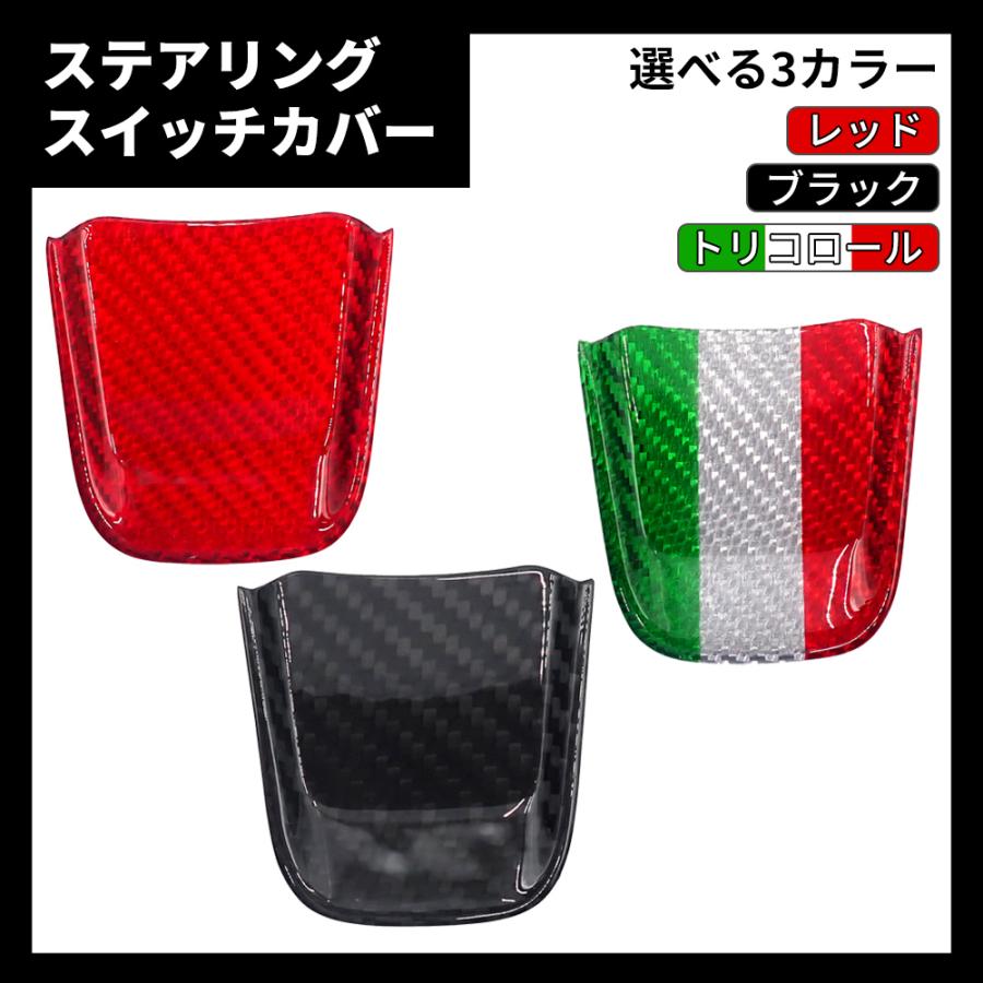 アバルト（ABARTH） 595 595C 695 フィアット500 2017-2023