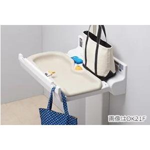 Combi Combi横型おむつ交換台 OK21W マット付き : 萬屋ヤフー店