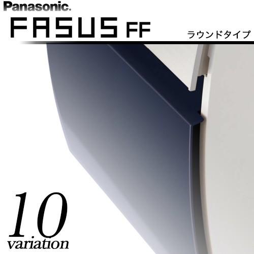 Panasonic（パナソニック） サインポスト FASUS-FF フェイサス