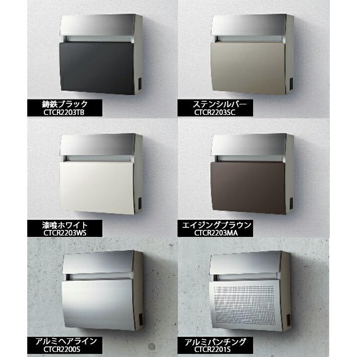 Panasonic（パナソニック） サインポスト FASUS-FF フェイサス