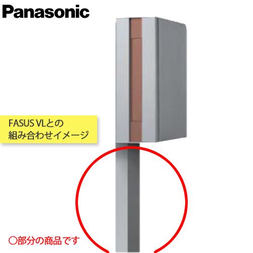 Panasonic サインポスト フェイサスVL ＆ 小包ポストパケモVL ポール取り付け用部材　専用ポール（ブラック色CT025B/メタリックシルバー色CT025S）｜yorozuyaa｜02