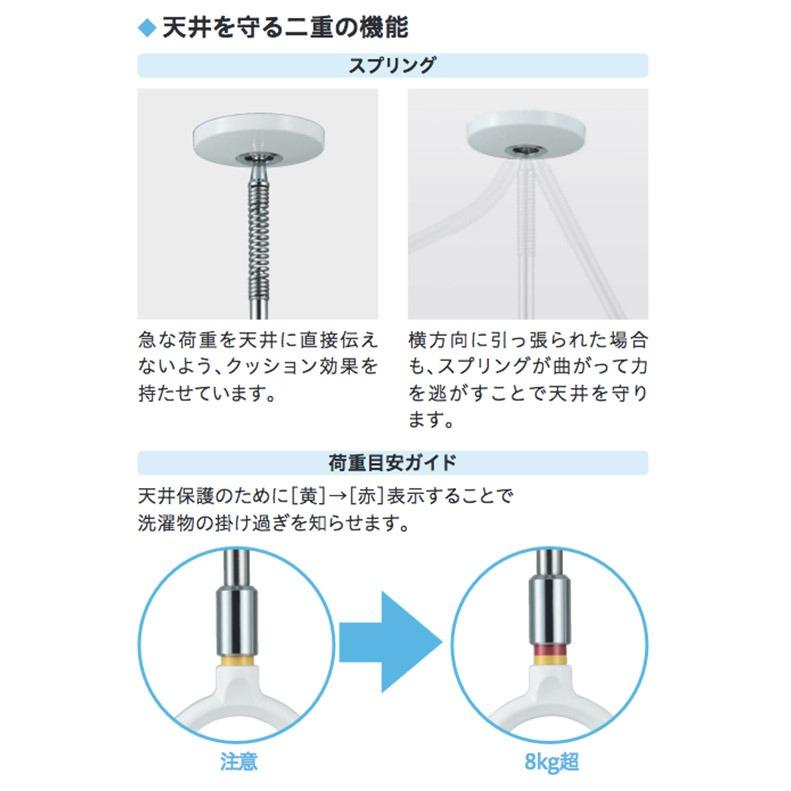 川口技研 室内用物干し ホスクリーン SPC型　ホワイト 2本1組×2セット 川口技研 在庫 川口技研【 SPC-W 【2個入】/標準サイズ 】室内用