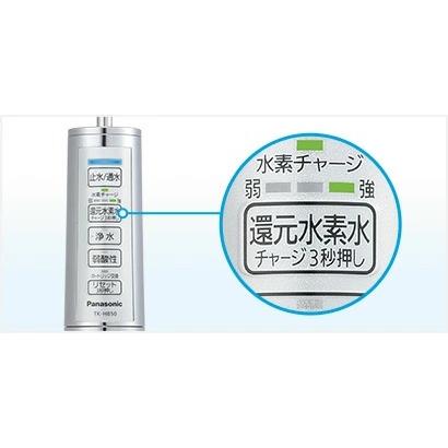 Panasonic パナソニック ,還元水素水生成器 QSTK-HB41-SSK Panasonic パナソニック ,<img src=