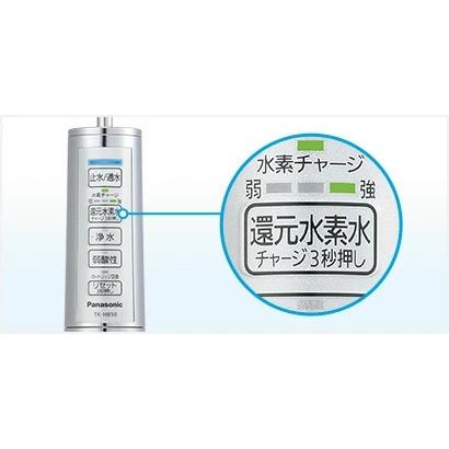 Panasonic パナソニック <br />還元水素水生成器 QSTK-HB41-SSK｜yorozuyaa｜02