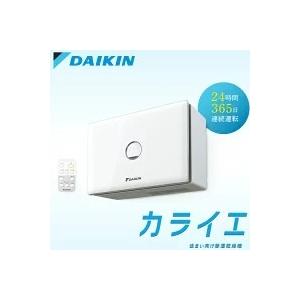 ダイキン（DAIKIN） カライエ 除湿乾燥機 JKT10VS-W デシカント方式