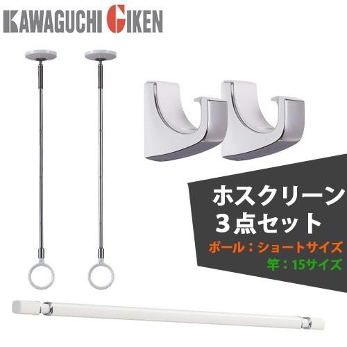 物干し アルミ 洗濯 ホスクリーン 2個セット DAIM 日本製 カジラク アルミ物干しシリーズ X型 物干し 幅70cm 1.4m