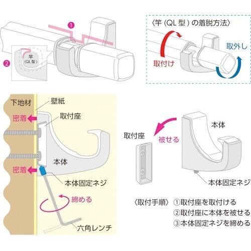 川口技研 ホスクリーンセット 室内物干金物SPCL-Wロングサイズ(2