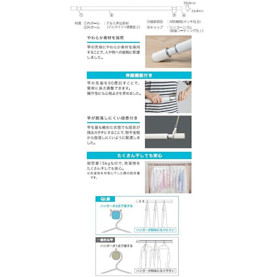 川口技研 ホスクリーンセット 室内物干金物SPCL-Wロングサイズ(2