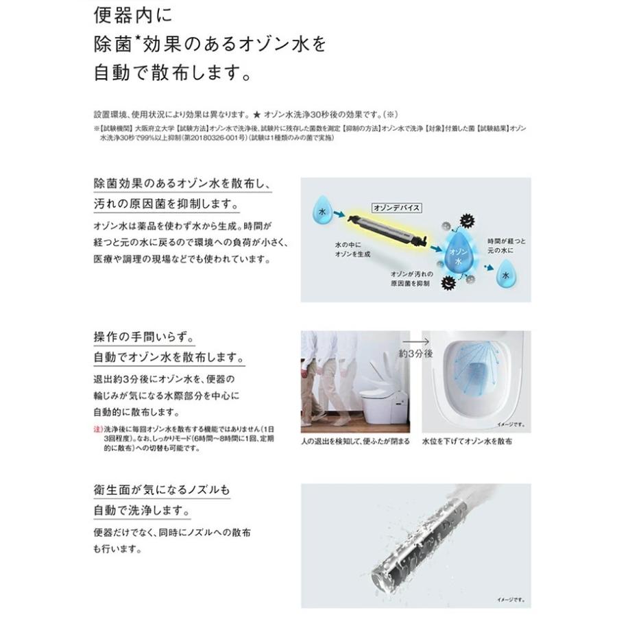 Panasonic パナソニック 全自動おそうじトイレ アラウーノ L150 Panasonic パナソニック 全自動おそうじトイレ アラウーノ L150
