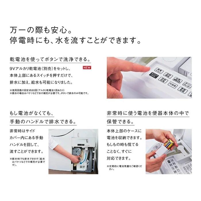 Panasonic パナソニック 全自動おそうじトイレ アラウーノ L150 Panasonic パナソニック 全自動おそうじトイレ アラウーノ L150