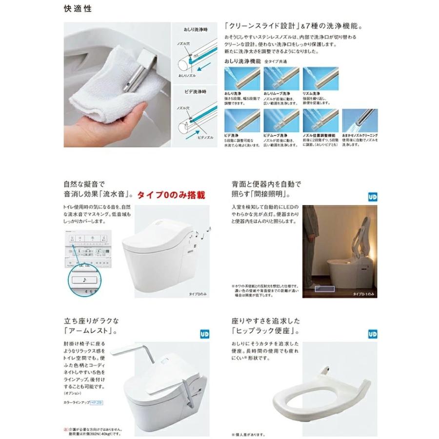 Panasonic パナソニック 全自動おそうじトイレ アラウーノ L150 Panasonic パナソニック 全自動おそうじトイレ アラウーノ L150