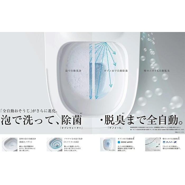 Panasonic パナソニック 全自動おそうじトイレ アラウーノ L150 Panasonic パナソニック 全自動おそうじトイレ アラウーノ L150