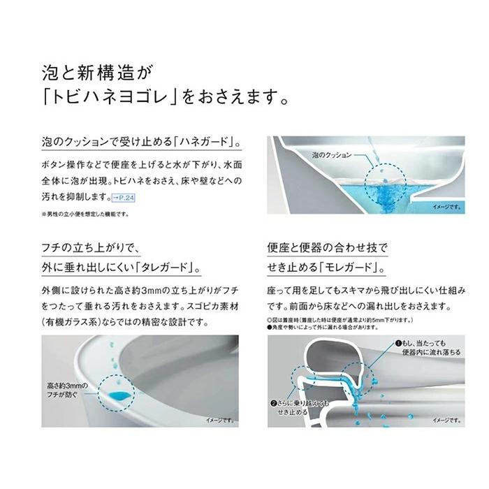 Panasonic（パナソニック） 全自動おそうじトイレ アラウーノ L150