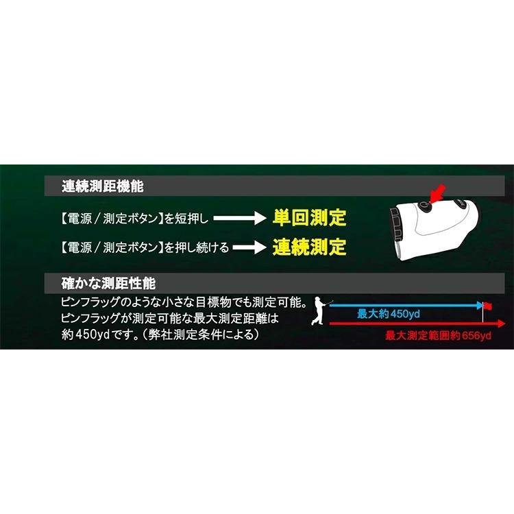 STS ExcellentShot ESG-600 ゴルフ用距離計 ゴルフ用レーザー距離計｜測量機｜製品情報｜STS株式会社