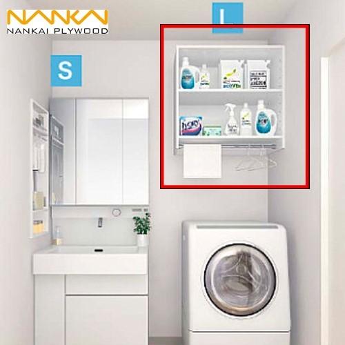 南海プライウッド ランドリーユニット収納 ラクリア 上部収納 メイン