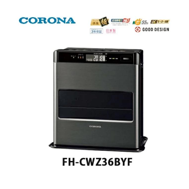 コロナ 石油ファンヒーター FH-CWZ36BYC ブラック