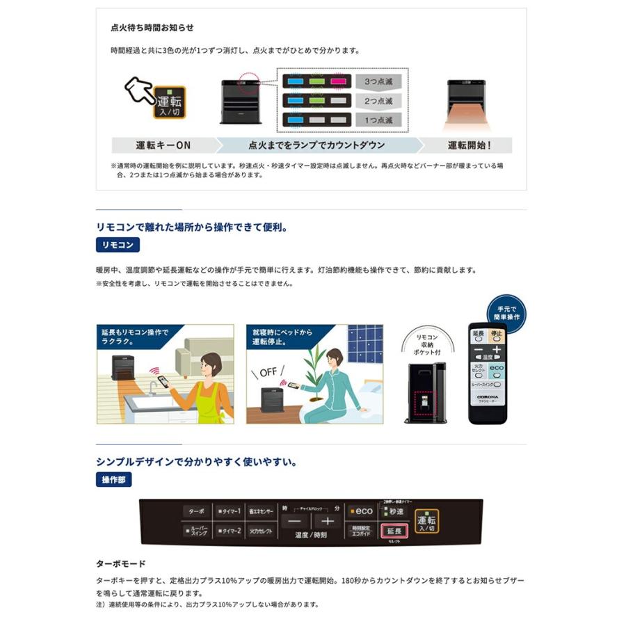 CORONA（コロナ） 石油ファンヒーター WZシリーズ FH-CWZ46BYG グラン