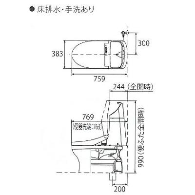 TOTO 新型ウォシュレット一体型便器 ZJ1 トイレ 手洗付 床排水 TOTO 新型ウォシュレット一体型便器 ZJ1 トイレ 手洗付 床排水