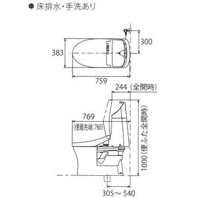 TOTO 新型ウォシュレット一体型便器 ZR1 リモデルトイレ 便器 TOTO 新型ウォシュレット一体型便器 ZR1 リモデルトイレ 便器