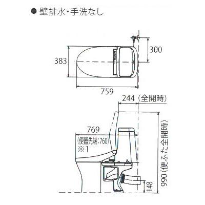 TOTO 新型ウォシュレット一体型便器 ZR1 リモデルトイレ 手洗無 壁排水 排水芯高さ148〜155mm CES9154PX （ホワイト#NW1/パステルアイボリー#SC1）｜yorozuyaa｜02