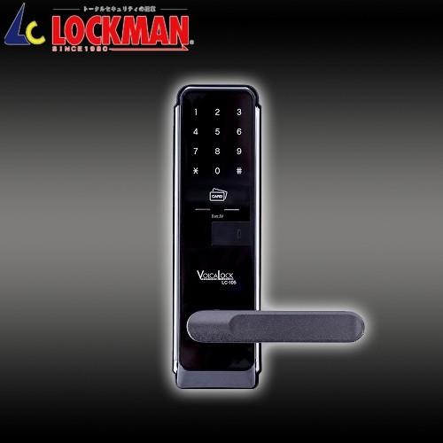 ロックマンジャパン デジタルドアロック 電子錠 LC-105 FeliCa