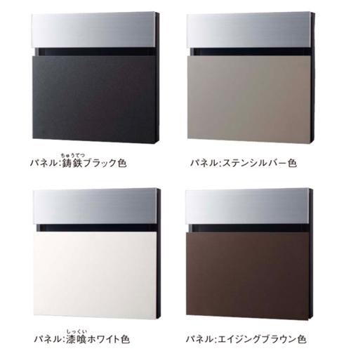 Panasonic（パナソニック） サインポスト＋宅配ボックス コンボ＋専用