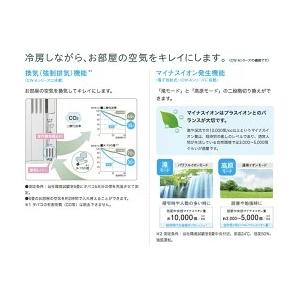 CORONAウィンド型エアコン CW-1819 CW-1819(W) ウインドエアコン 冷房専用タイプ 1台 コロナ 【通販