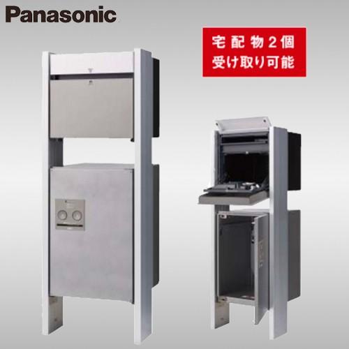 Panasonic パナソニック 宅配ボックス付きサインポスト+宅配 Panasonic パナソニック 宅配ボックス付きサインポスト+宅配
