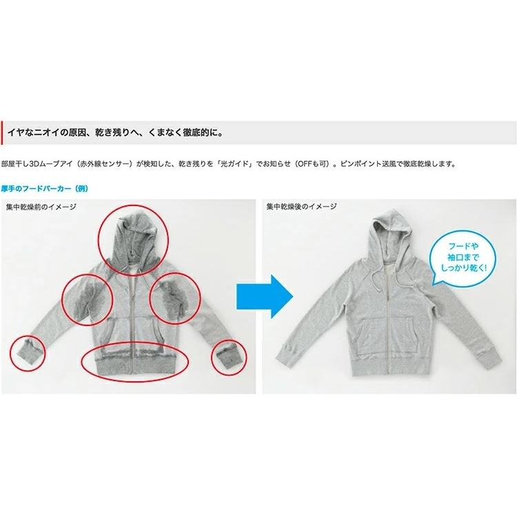 三菱電機（MITSUBISHI ELECTRIC） 衣類乾燥除湿機 MJ-M120YX-W （木造