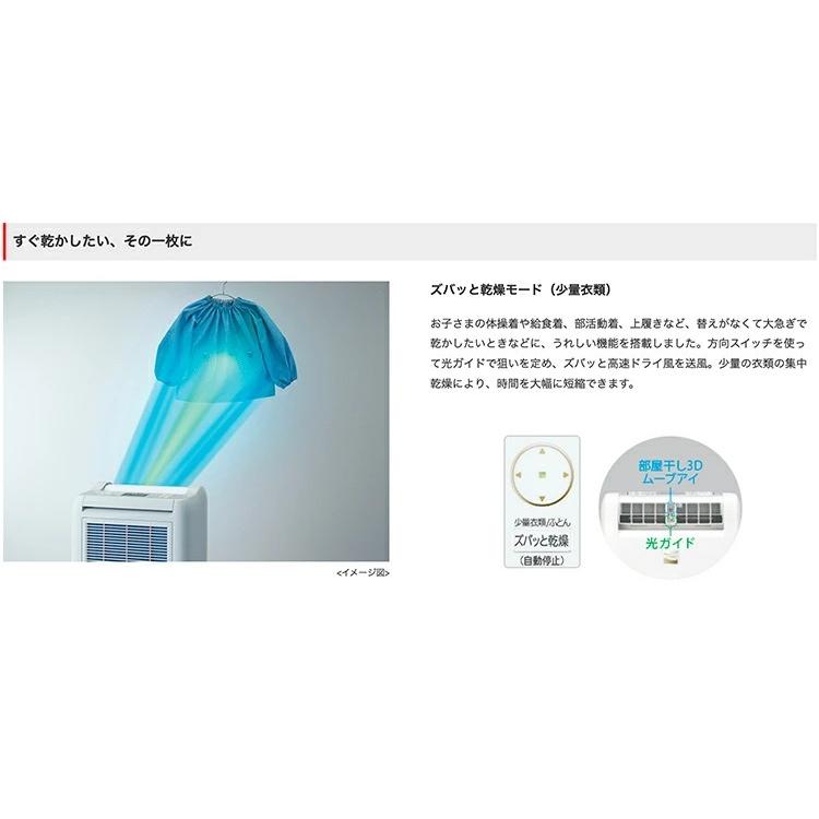衣類乾燥除湿器 コンプレッサー式 MJ-M120TX 三菱電機 MJ-M120TX 価格比較 - 価格.com
