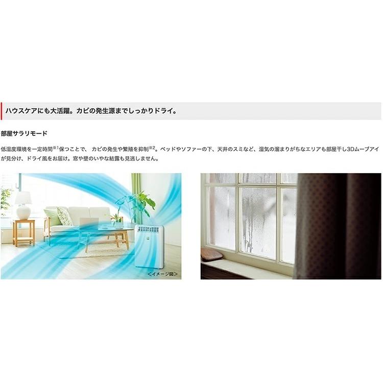 三菱電機（MITSUBISHI ELECTRIC） 衣類乾燥除湿機 MJ-M120YX-W （木造