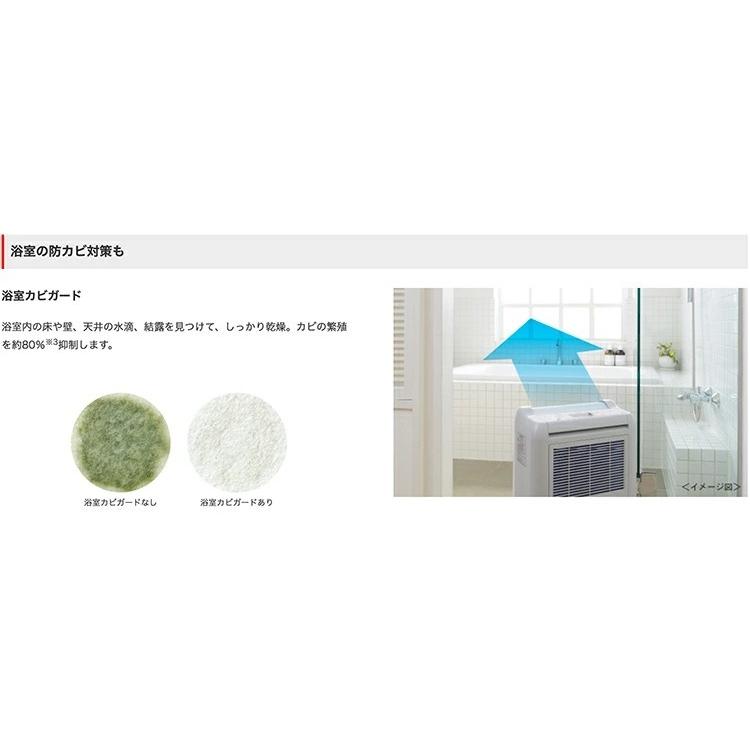 衣類乾燥除湿器 コンプレッサー式 MJ-M120TX Amazon | Mitsubishi 三菱電機 衣類乾燥特化モデル 12L