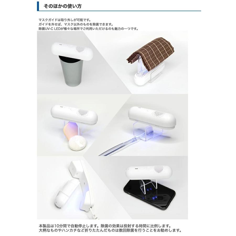 マスク除菌ケース ver.2 ULTRAWAVE Amazon.co.jp: MEDIK ULTRAWAVE 充電式マスク除菌ケース UV-C UV-A LED