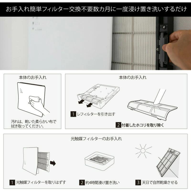 KALTECH カルテック 光触媒 除菌・脱臭空気清浄機「ターンド KALTECH カルテック 光触媒 除菌・脱臭空気清浄機「ターンド