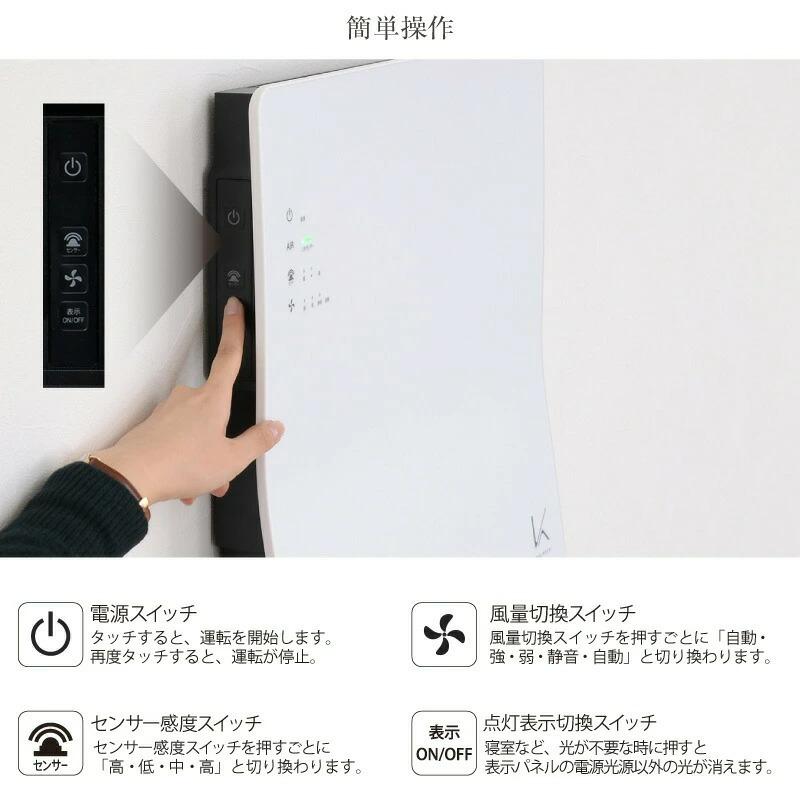 KALTECH カルテック 光触媒 除菌・脱臭空気清浄機「ターンド KALTECH カルテック 光触媒 除菌・脱臭空気清浄機「ターンド