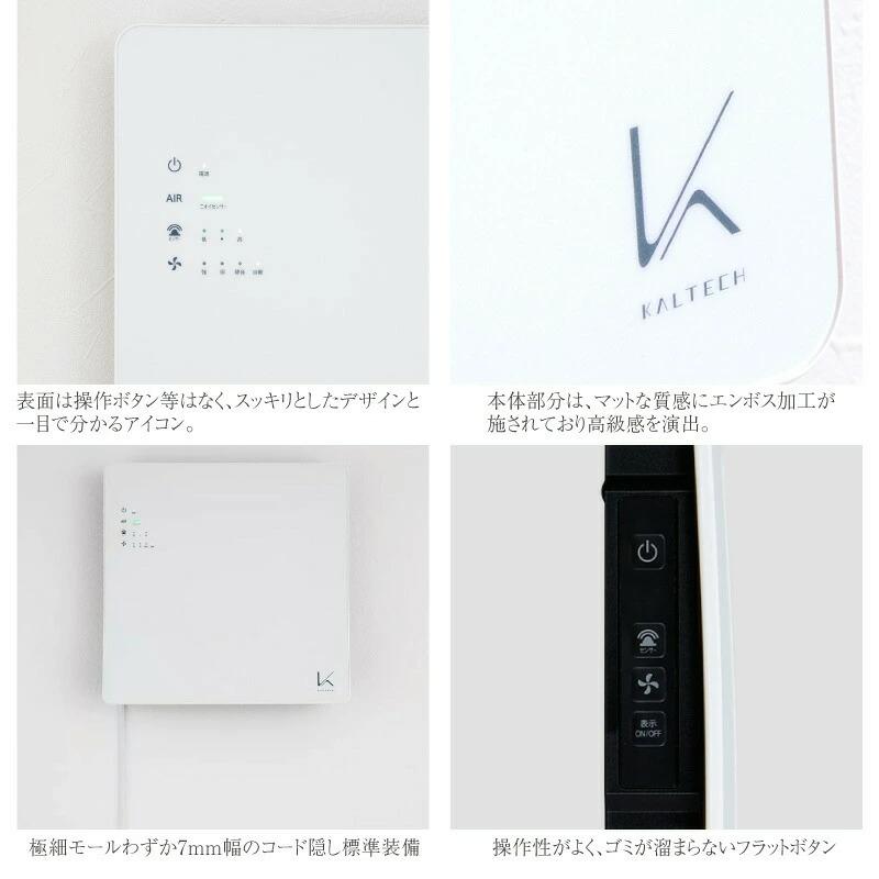 KALTECH カルテック 光触媒 除菌・脱臭空気清浄機「ターンド KALTECH カルテック 光触媒 除菌・脱臭空気清浄機「ターンド