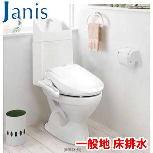法人様 送料無料】ジャニス トイレ BMシリーズ ピュアホワイト 法人様 送料無料】ジャニス トイレ BMシリーズ ピュアホワイト