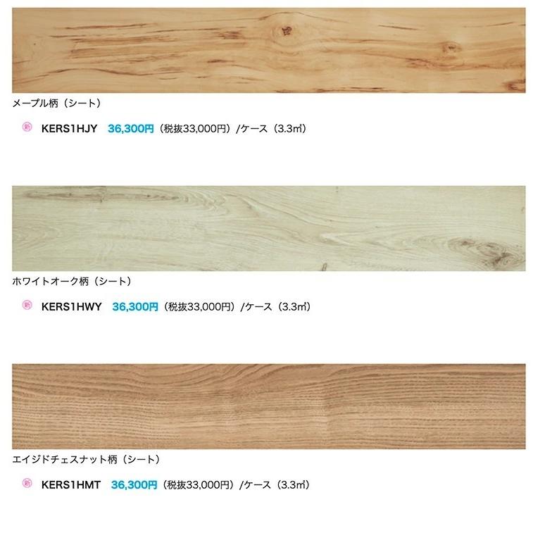 Flower＊プロフ必読 新品　Panasonic ウスイータ　耐熱　3箱 Flower＊プロフ必読 新品 Panasonic ウスイータ耐熱 3箱 Flower