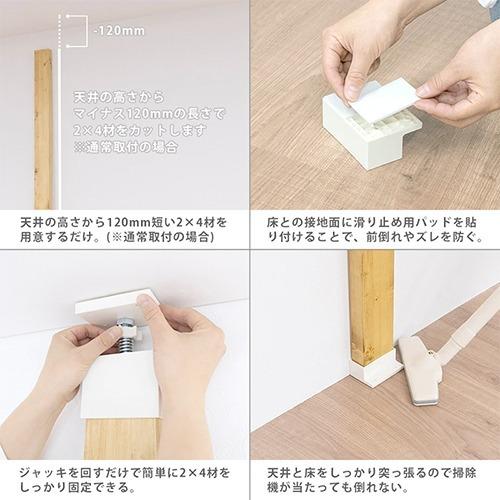 LABRICO (ラブリコ) 強力タイプ 2×4アジャスター 2セット (使用荷重