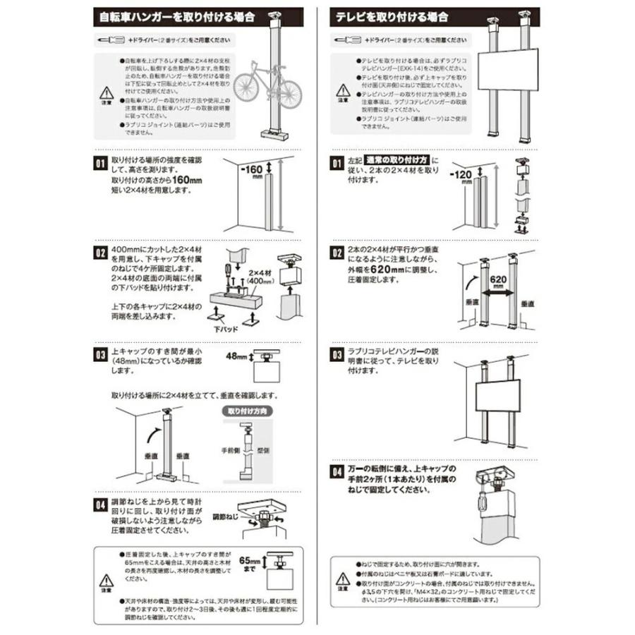 強力タイプ 2×4アジャスター ラブリコ (使用荷重40kg) 5個 強力タイプ 2×4アジャスター ラブリコ (使用荷重40kg)｜平安伸銅工業